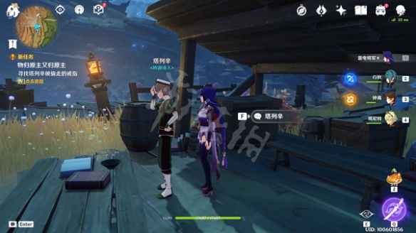 游侠网3