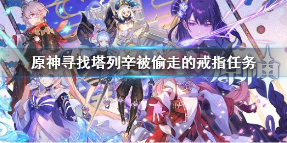 游侠网1