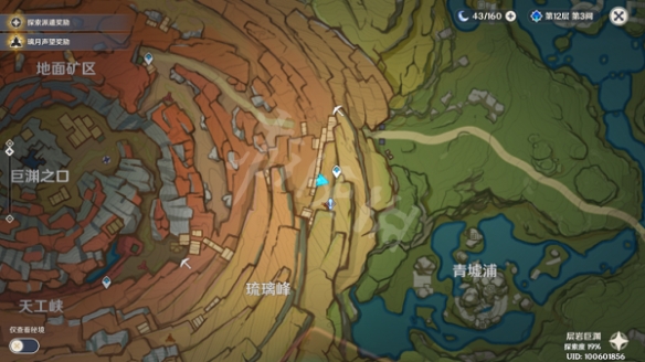 游侠网2