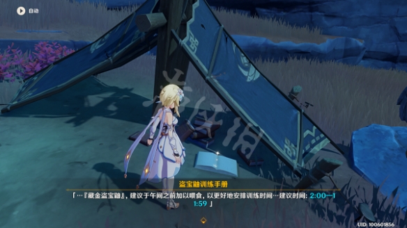 游侠网8