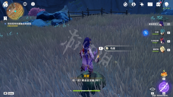 游侠网9