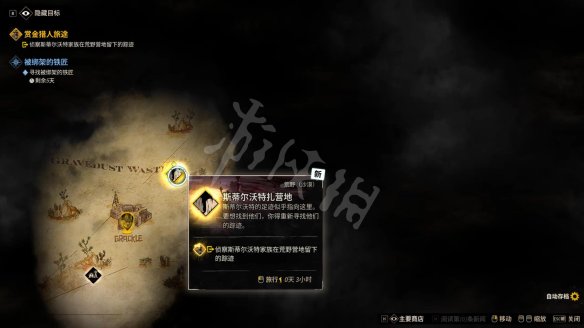 游侠网