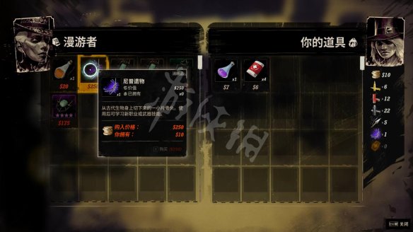 游侠网