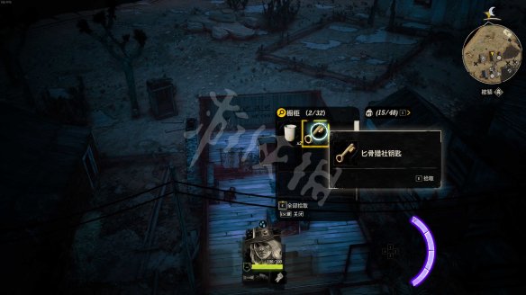 游侠网