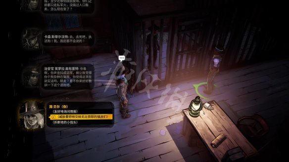 游侠网