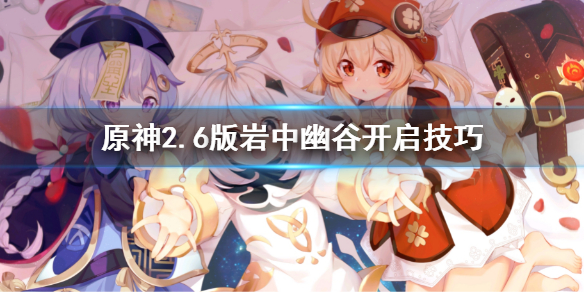 游侠网1