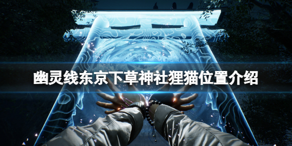 游侠网1