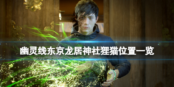 游侠网1