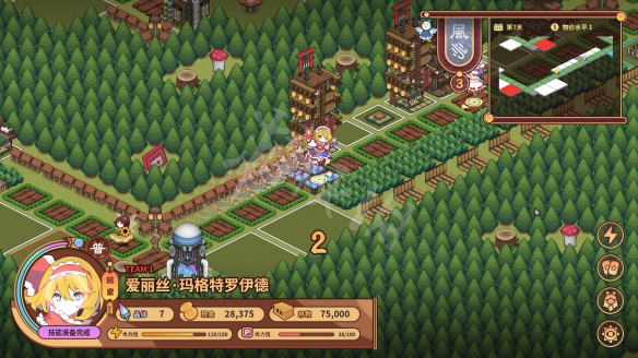 游侠网2