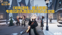 同学们制作的蛋糕将出现在舞会现场