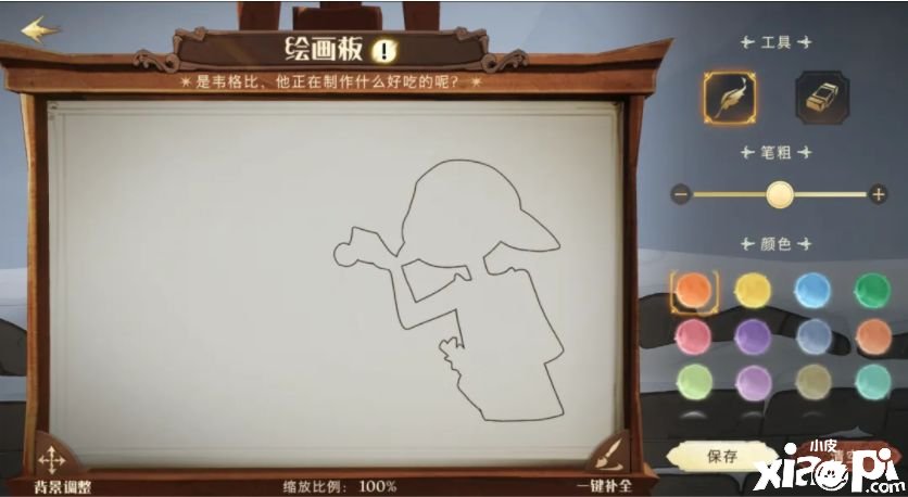 《哈利波特：邪术觉醒》妙趣庆典怎么样