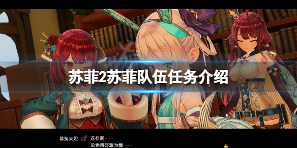游侠网1
