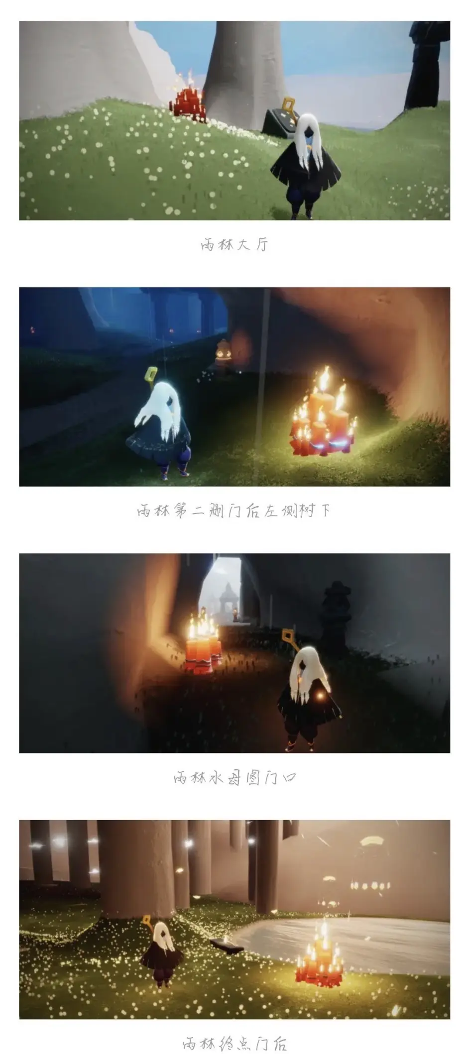 《光遇》2022年4月3日大蜡烛位置一览
