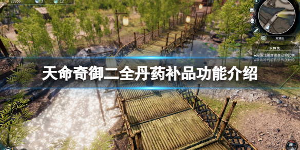 游侠网1