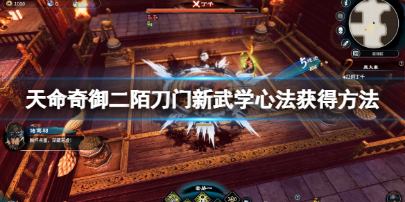 游侠网1