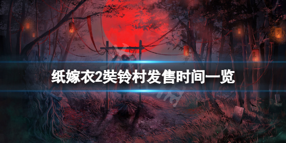 游侠网1