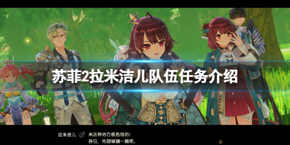 游侠网1