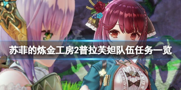 游侠网1