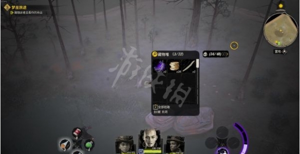 游侠网4
