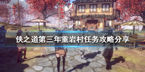 游侠网1