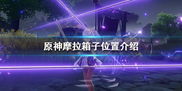 游侠网1