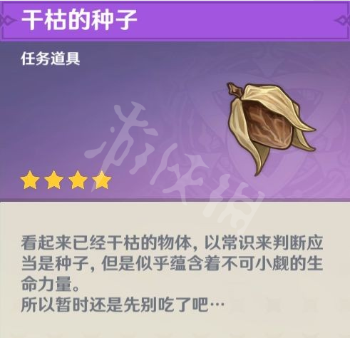 游侠网11