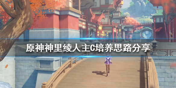 游侠网1
