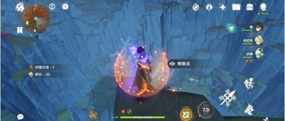 游侠网7