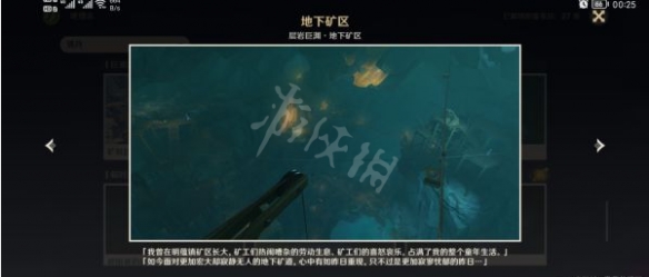 游侠网23