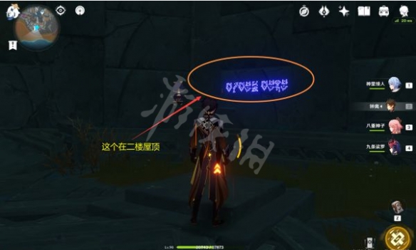 游侠网16