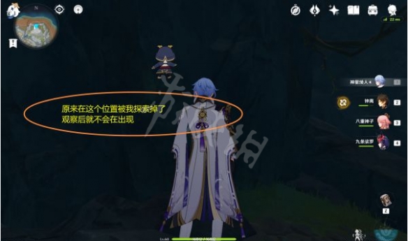 游侠网4
