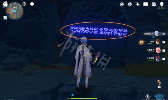 游侠网8