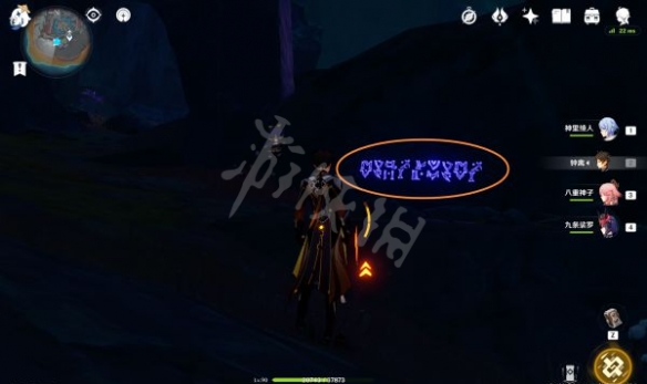 游侠网20