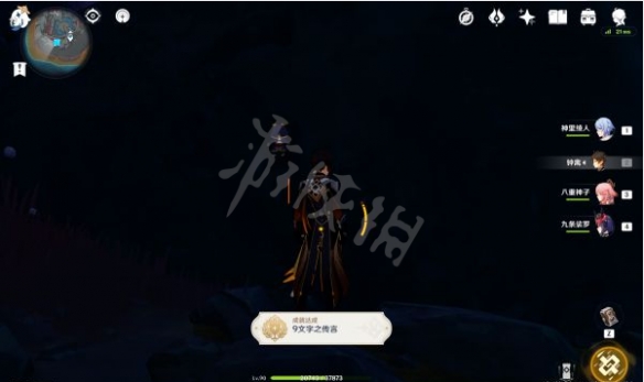 游侠网21