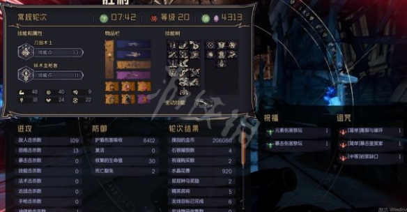 游侠网2