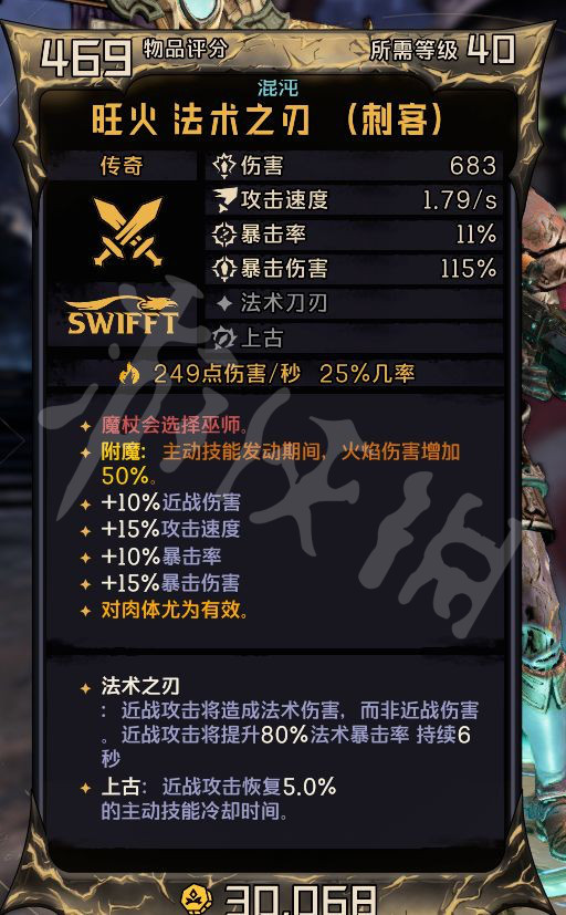 游侠网3