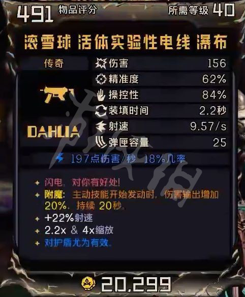 游侠网4