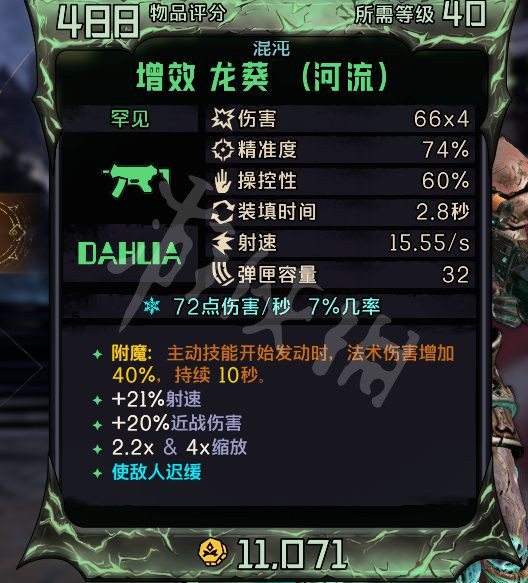 游侠网5