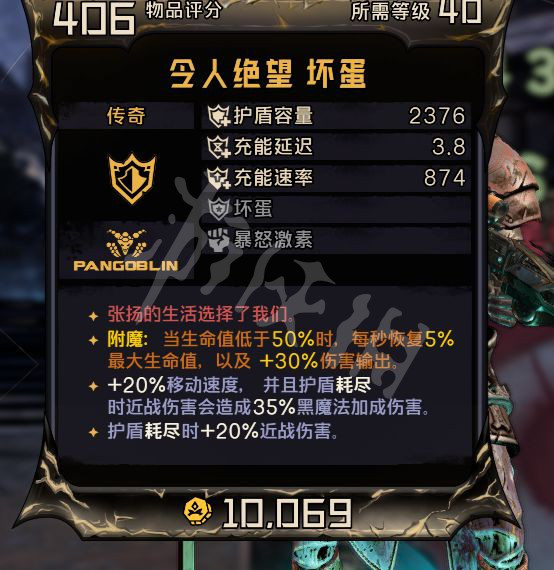 游侠网8