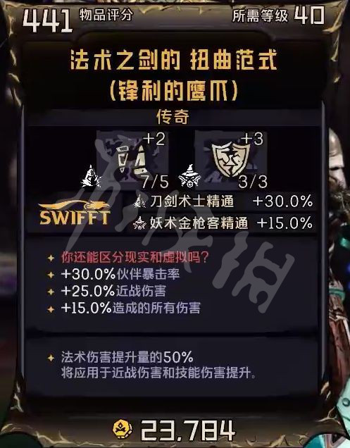 游侠网9