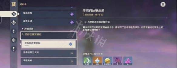 游侠网2