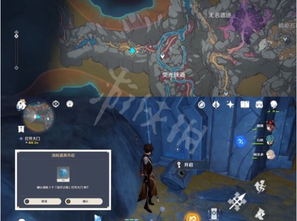 游侠网6