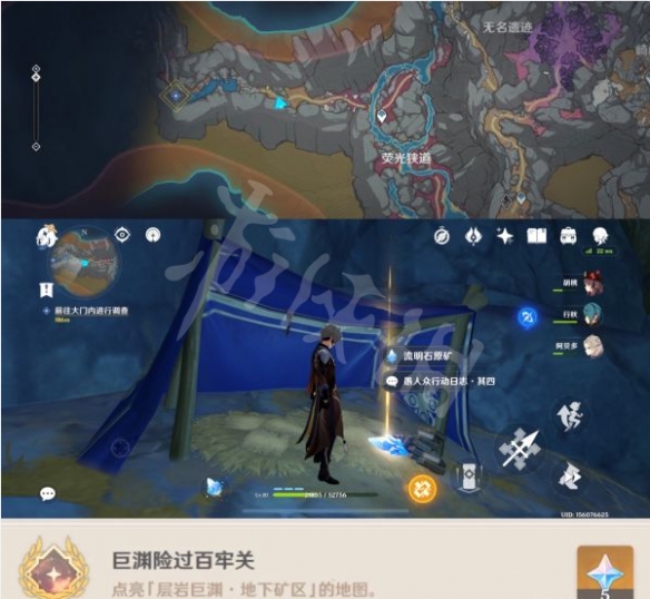 游侠网7