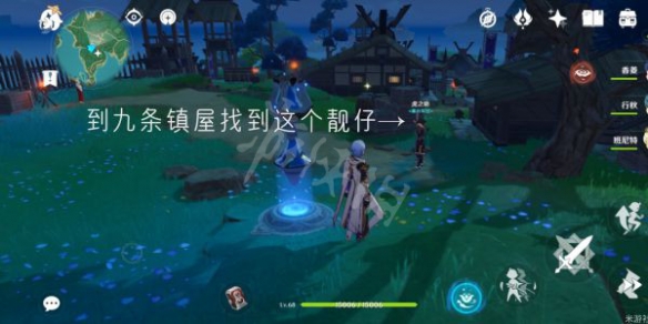 游侠网2