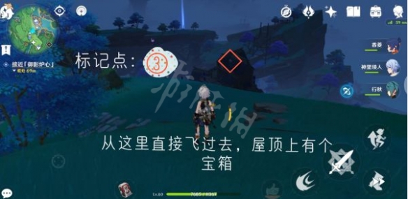 游侠网7