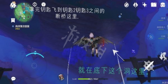 游侠网10