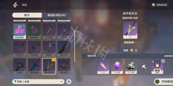 游侠网11