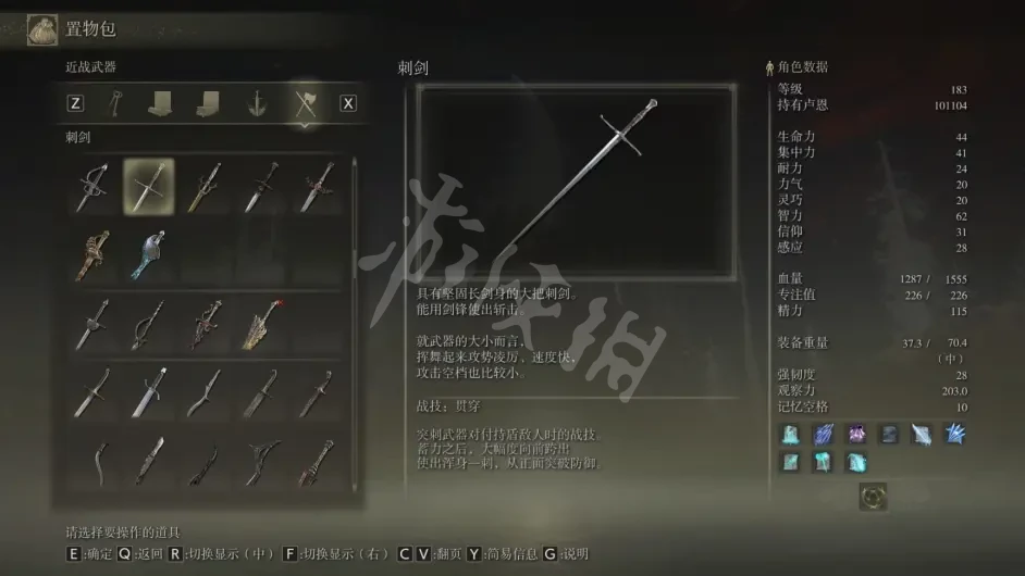 游侠网3