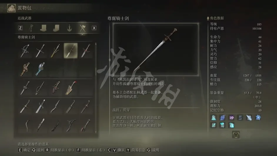 游侠网5