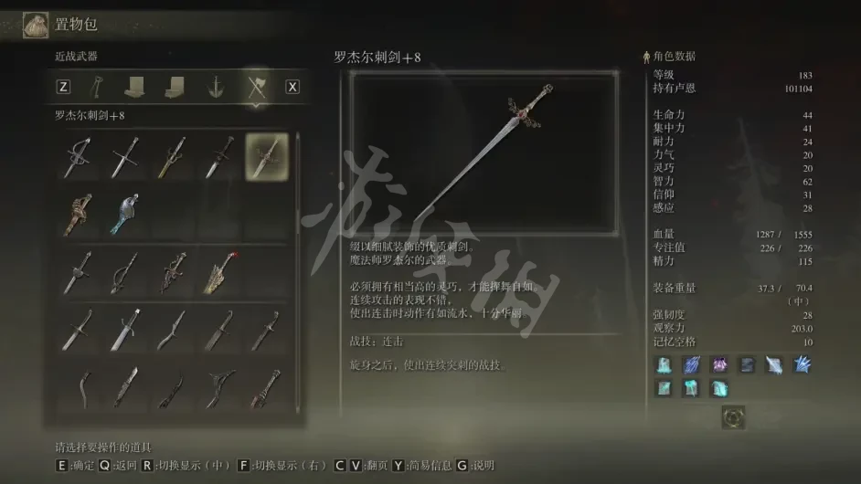游侠网6
